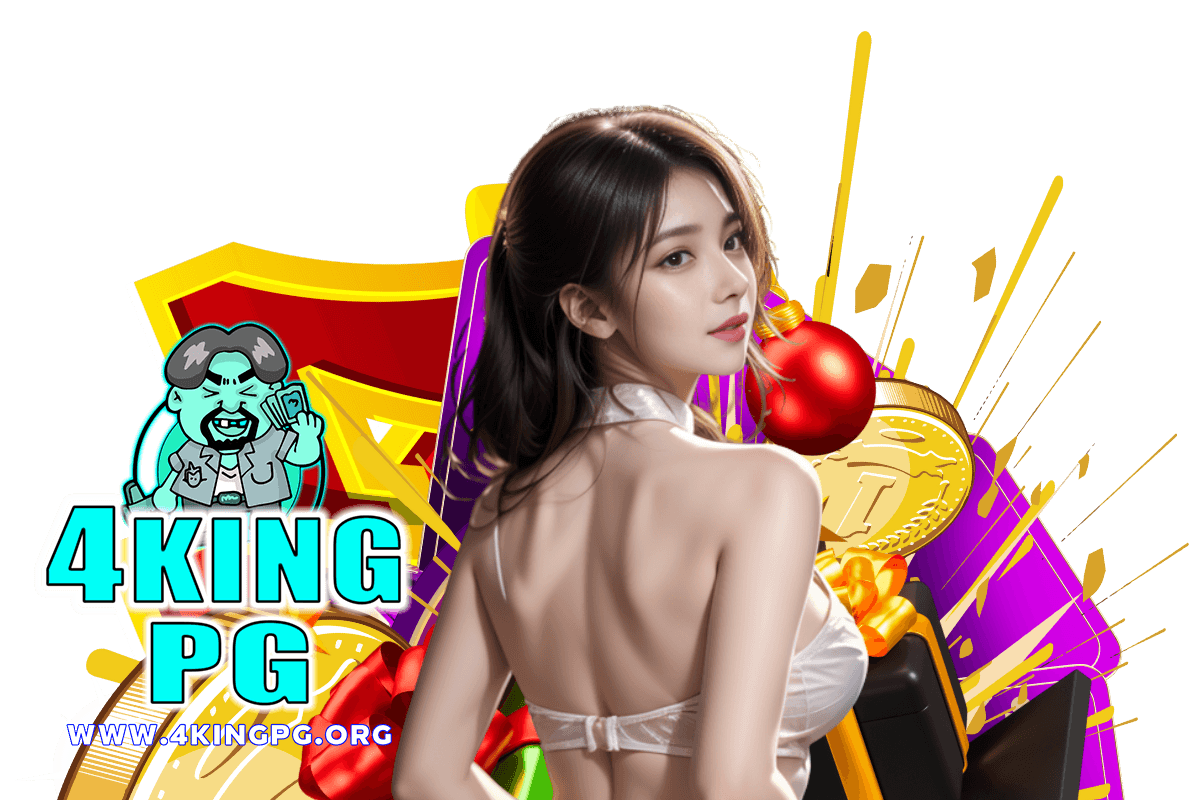 4king pg สมัคร
