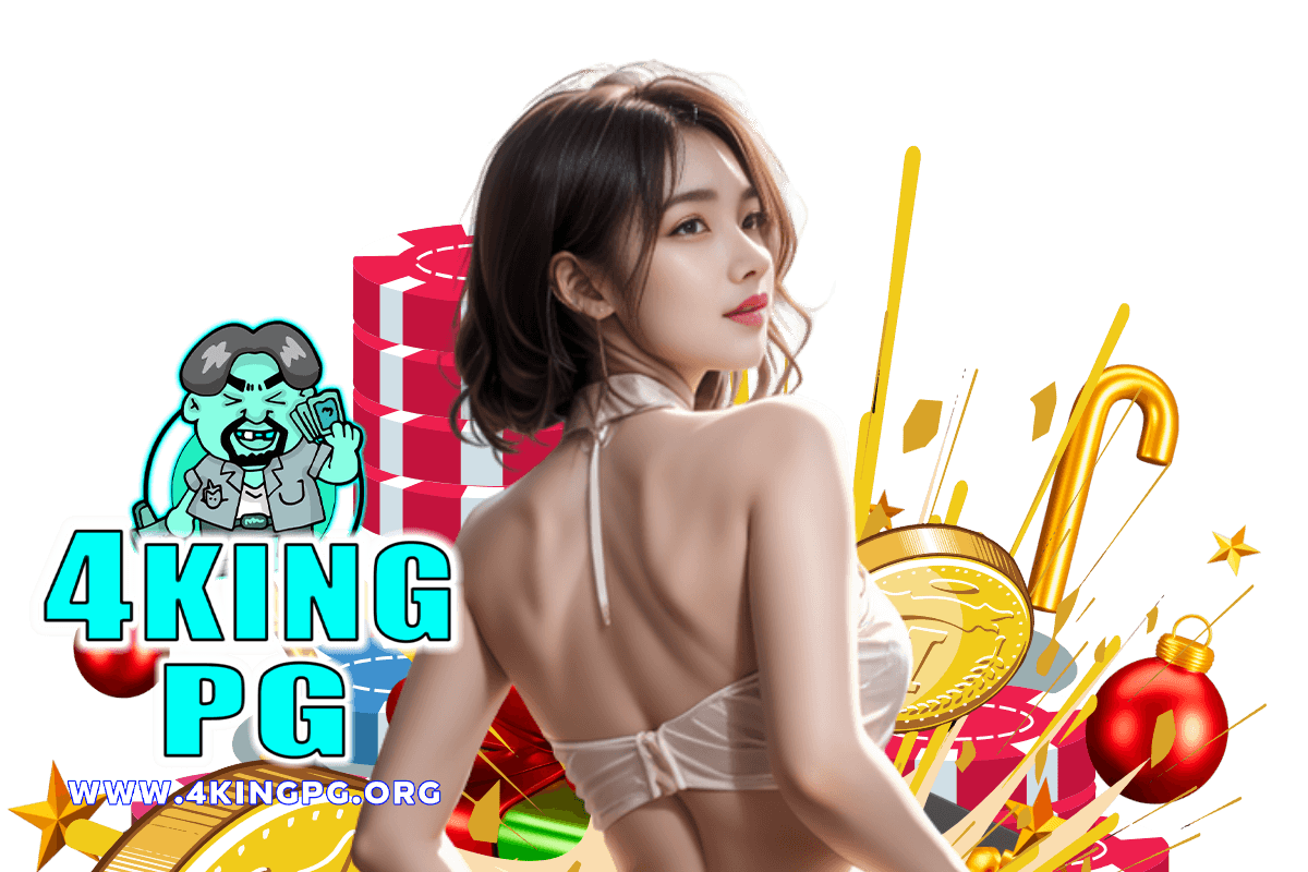 4king pg เว็บตรง